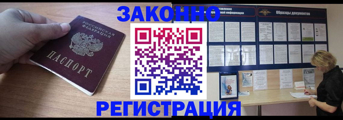 регистрация для дет. сада в Кулебаки